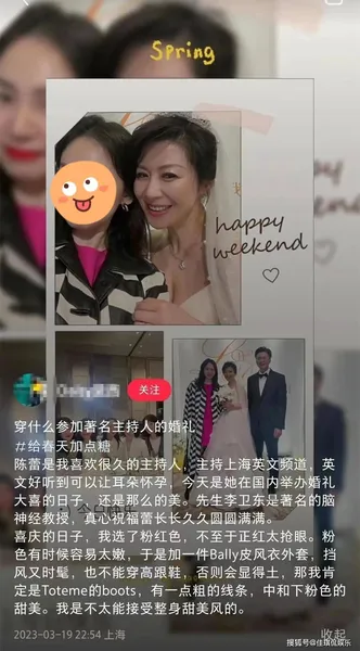 50岁知名主持人陈蕾高调再婚遭吐槽，改嫁大学教授，女儿已成年