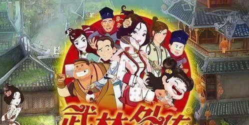 动画版《武林外传》，其他人认出来了，就她没认出来