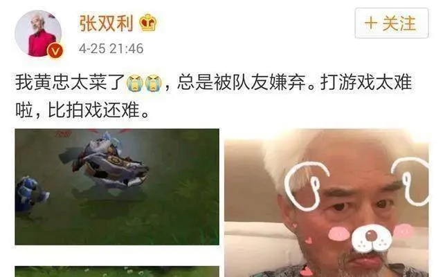 就问了句生活常识，女主持被张双利怒斥委屈到哭，网友评论炸了