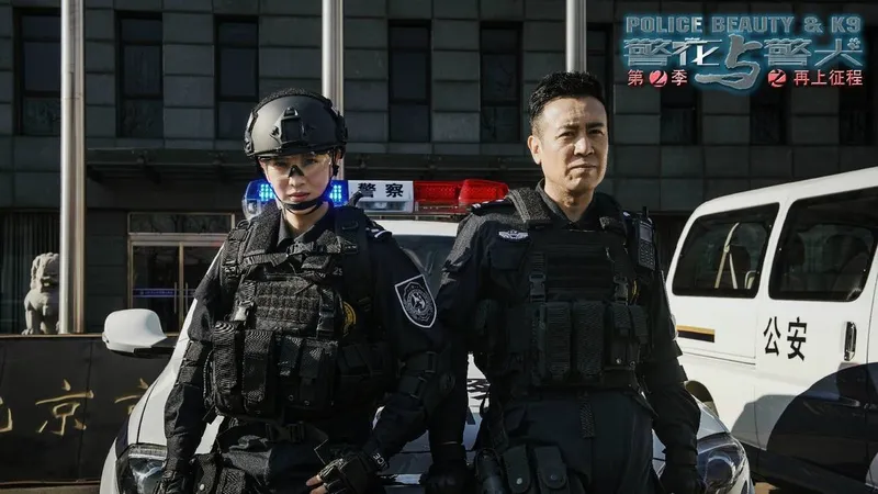 于和伟侯梦莎再合作，《警花与警犬2》将播，原班人马令人期待