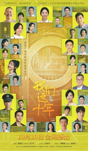 年度最佳！2022巅峰国剧，终于来了