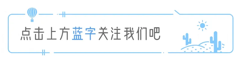 娱乐圈乱象：女明星热衷卖“原味”私人物品，最贵10万元你会买吗