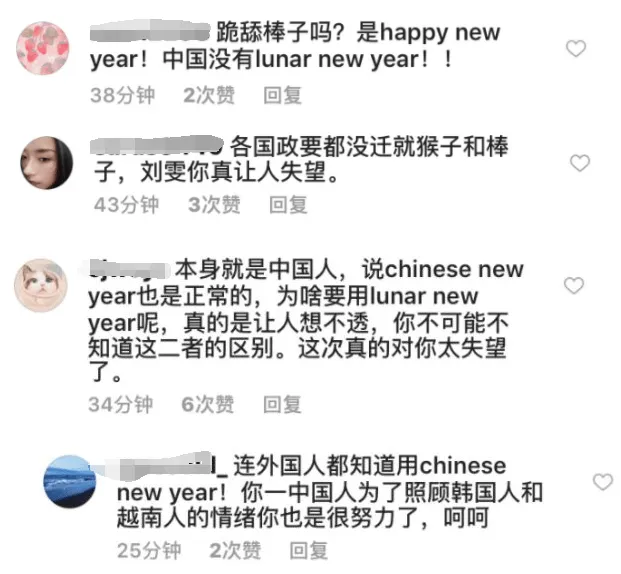 这些有歧视含义的英文表达，你一定要注意！