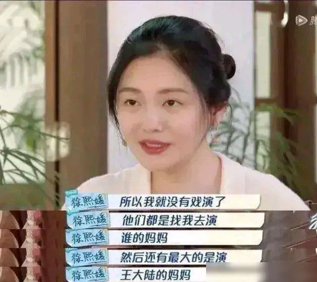 《华灯初上》：妈妈桑林心如，为爱追光