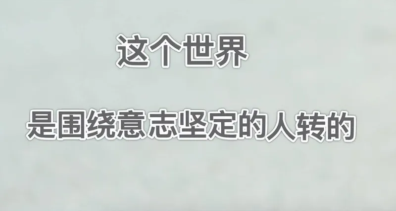 无关玄学和科幻，娱乐圈这几个集体记忆偏差事件的真相其实很简单