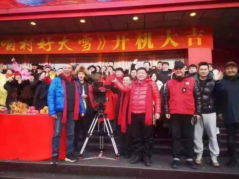 “王震将军”当导演 在江城拍电影《咱村好大雪》