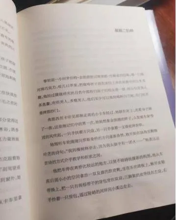 炙热的爱与完美的婚姻如何抉择