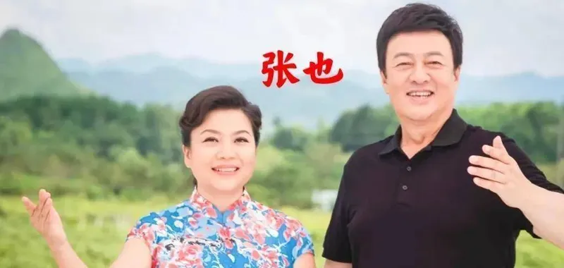 原唱张烨53岁未婚无子：与卢继红合唱《婚誓》！友情胜过爱情