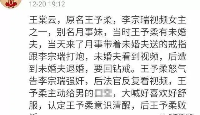 余文乐的老婆，怪不得这么眼熟，原来我们都熟悉的“月事妹”