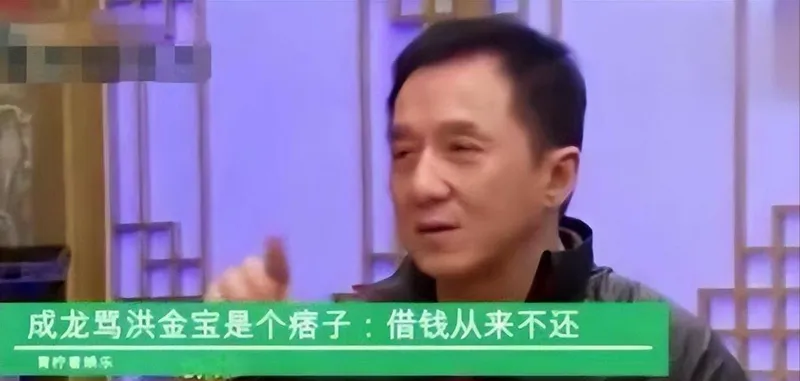 洪金宝与成龙，一直保持师兄弟的感情，如此义气真的很罕见