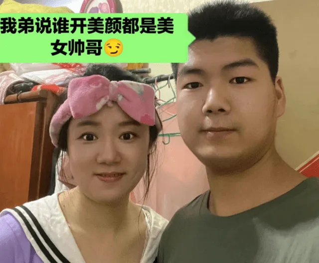 网红小妖怪弟弟账号曝光！参与救灾、退伍考大学，比姐姐更勤奋