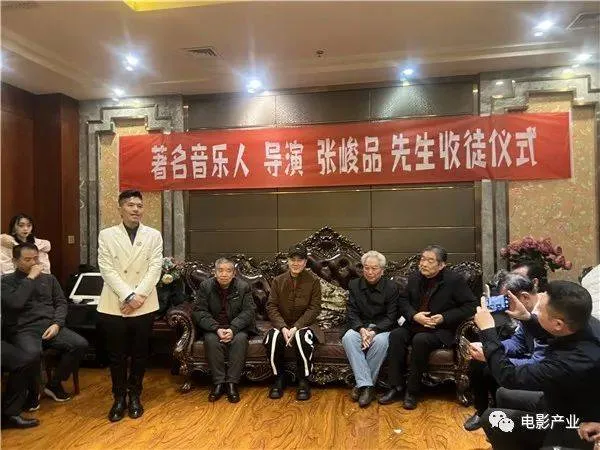 著名音乐人，导演张峻品西安收徒