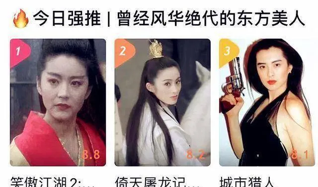 我们为什么忘不掉那些风华绝代的东方美人？