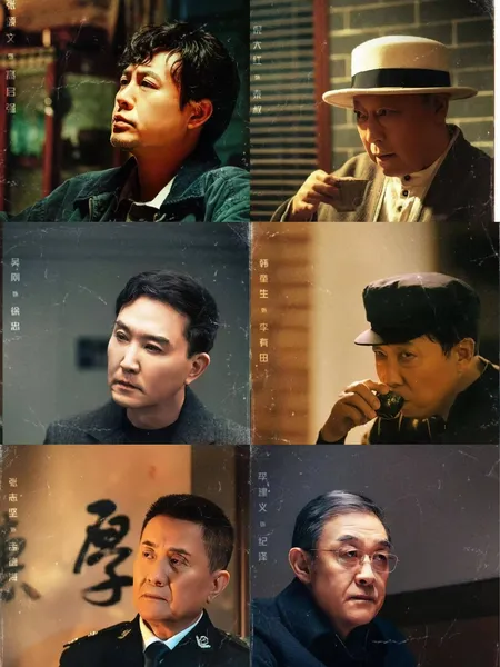 《狂飙》9位“钻石男配”年轻旧照对此，一个比一个帅！