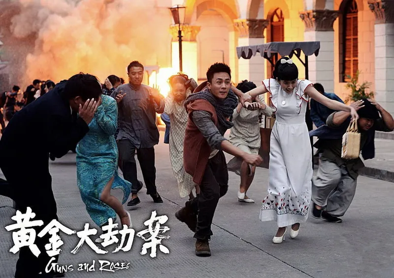 剧版《黄金大劫案》开播，杜淳马苏主演，基于影版，风格相同