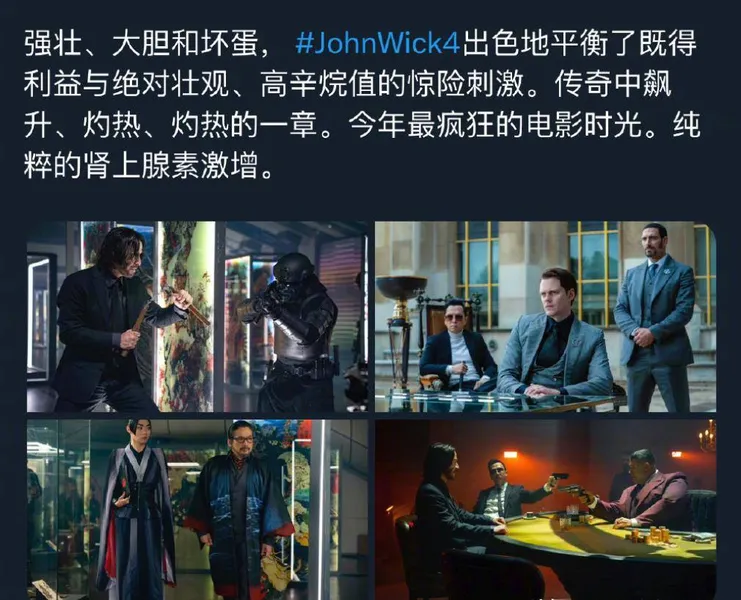 甄子丹新片火遍全球，成龙喊道，中国武侠电影有前途吗？