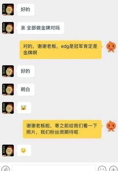 PDD驾400万豪车出门只为了吃这个？若风被网友寄小金人！