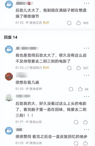 我要为《无名》的感情戏点赞！奔涌暗流之下的浓烈炙热