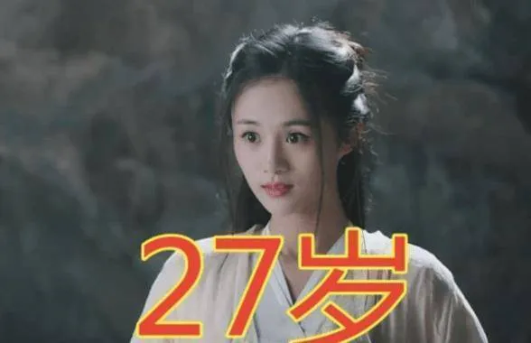 《三生三世》演员的拍摄年龄，少辛27岁，杨幂29岁，但他41岁你敢信？