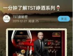 卷入TST“传销门”风波的徐峥夫妇将面临哪些法律风险？律师点对点回应