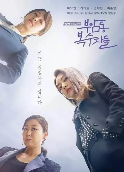 一开播就9.1分，tvN又出神剧了！