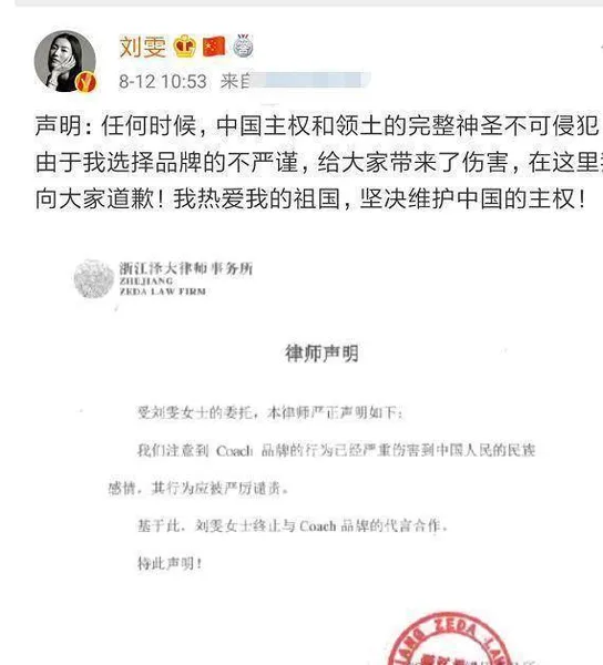 刘雯解约事件引人忧，恐面临巨额赔偿，知名导演力挺刘雯打官司