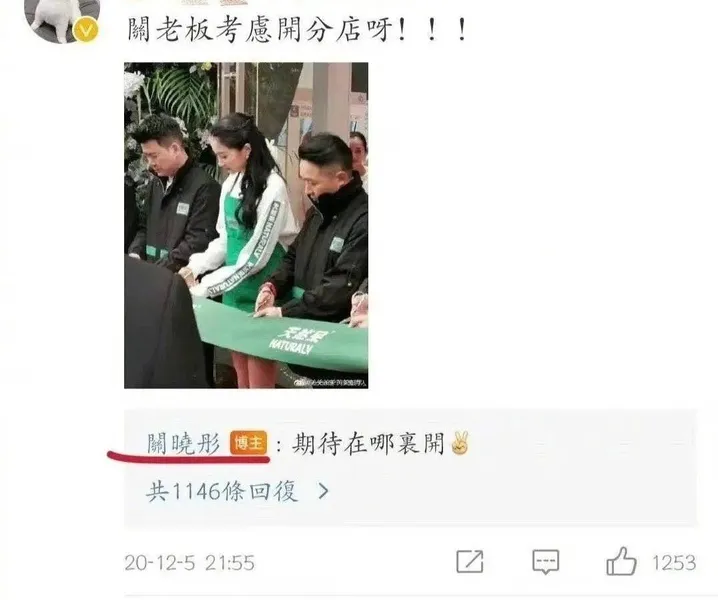 给“90后身材最好的12位女星”排个名，关晓彤倒数，徐冬冬榜首