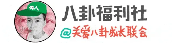 宁静微博取关年轻艺人？王源崩溃？贾乃亮夫妇障眼法？杨烁炒作？