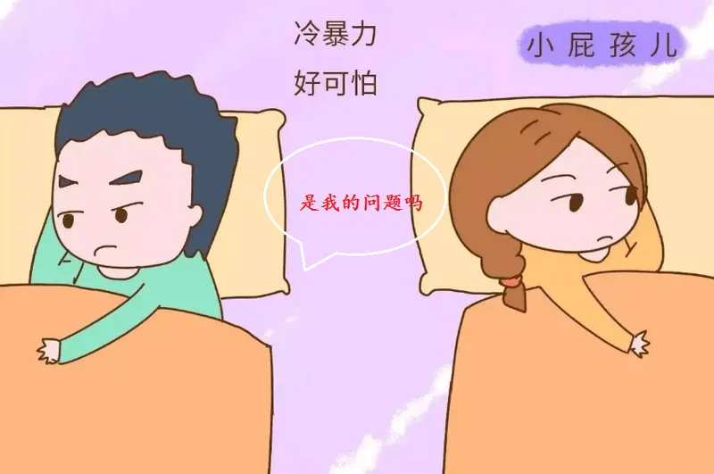 嵩馥：结婚后千万不要让床冷掉，共枕同心奔幸福