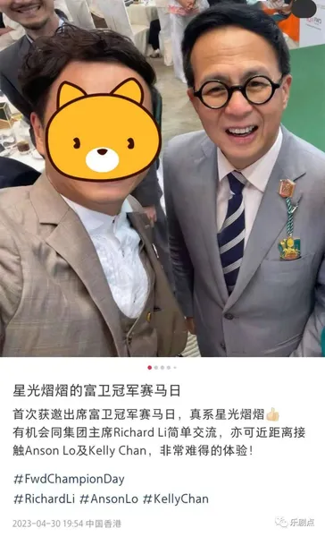 56岁李泽楷罕露面，与力捧艺人切蛋糕笑开怀，跟郭嘉文很久没互动