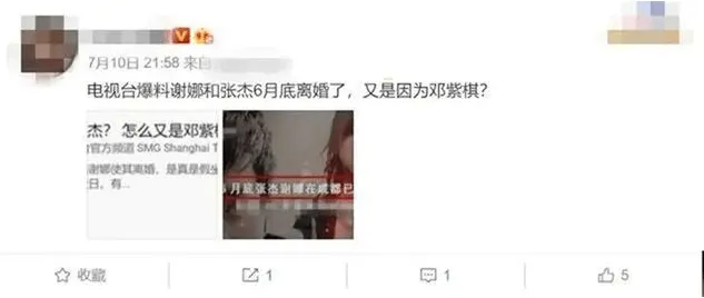 张杰谢娜被曝7月底已分手，为何谣言屡传不停？知情人曝真相