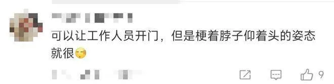 蔡徐坤被爆电梯门事件，行为引发热议，网友称仰着头的姿态不太好