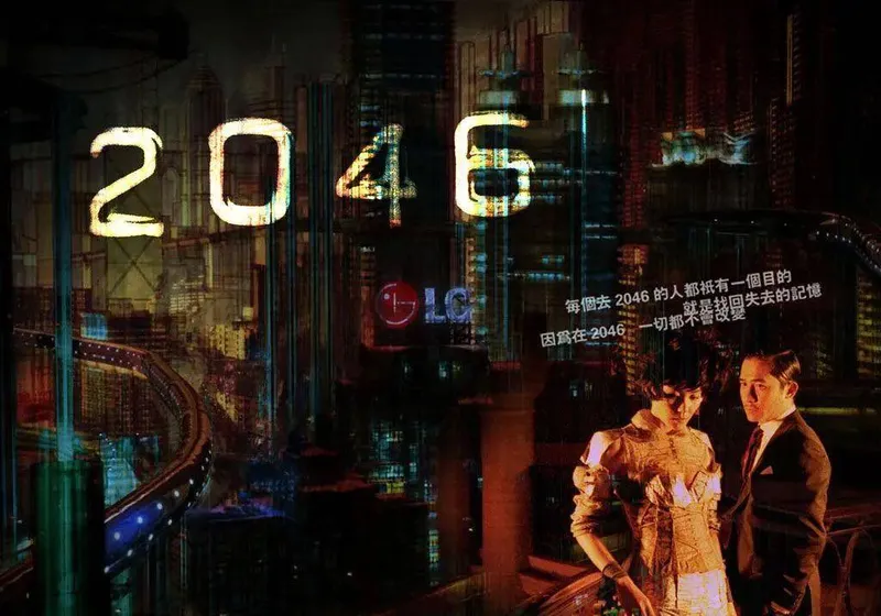 《2046》演员照曝光，疑王菲谢霆锋复合时期拍摄，王菲很快乐