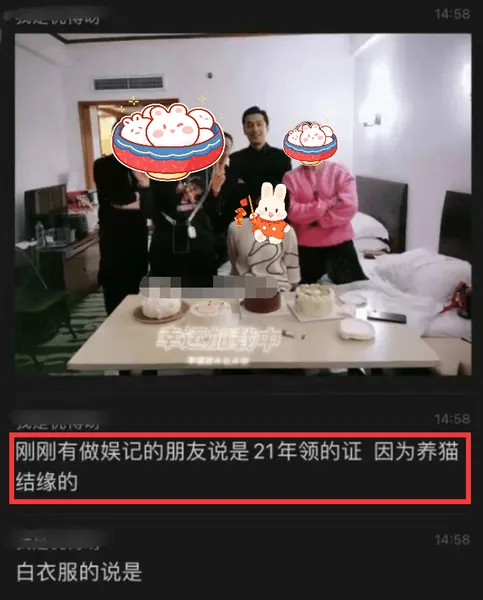 胡歌老婆身份被扒！疑似曾是其执行经纪，小他11岁，去年9月领证