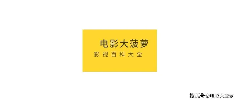 《三体》20集后，发现男女演员差距，会演不会演，一眼望穿