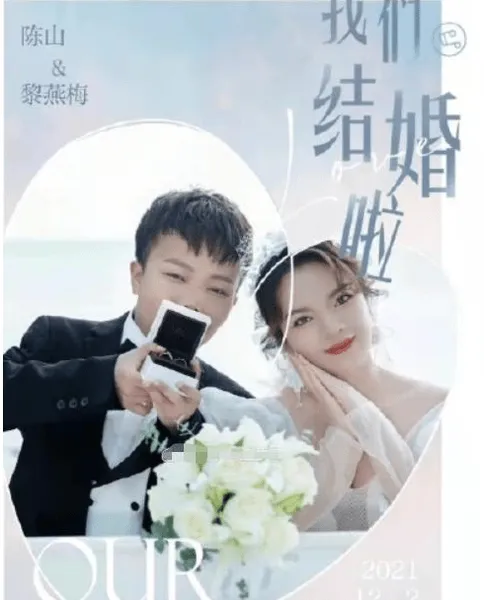 网红纷纷传喜讯：陈山宣布结婚，姜涛爱上女徒弟，周某人当老板