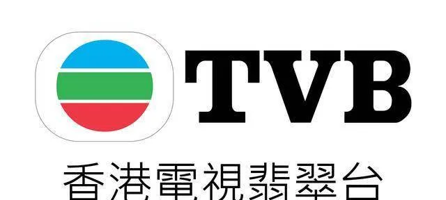 说TVB后继无人的、港剧不好看的，只是你们老了！