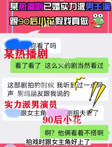 张译夫妇合体破传闻，当妻子面与殷桃拥抱，结婚16年把猫当孩子