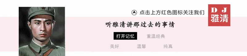 盘点长影厂19位黄金男配角 可惜全都离世了 年龄最小的39岁 最大94岁