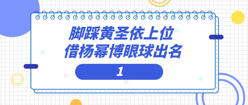 “四面树敌”颖儿：被杨子捧手心得罪杨幂，与付辛博坚持AA制婚姻