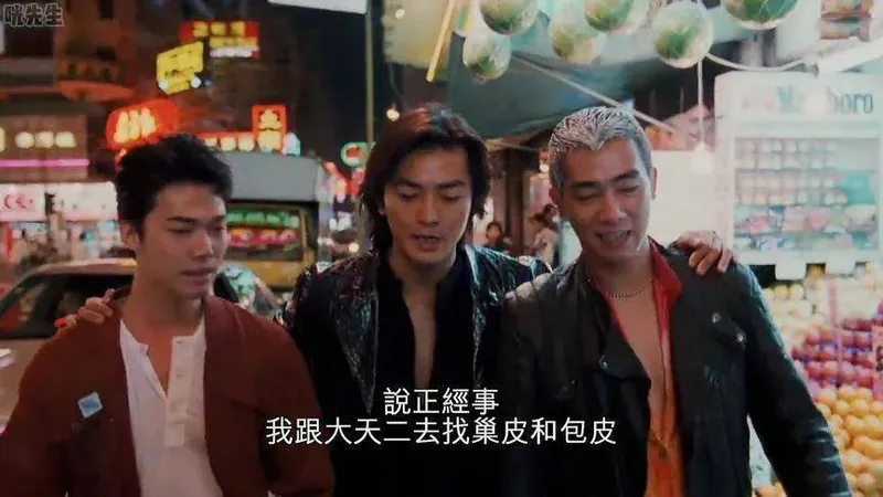 《古惑仔》中的尴尬人设，陈浩南所谓的兄弟多讲义气到底体现在哪