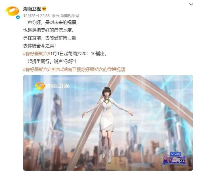 《快乐大本营》正式告别，成年人的告别都是悄无声息的……