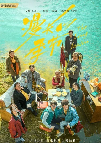 《漫长的季节》9.1分的背后，原来是导演《隐秘的角落》没拍过瘾