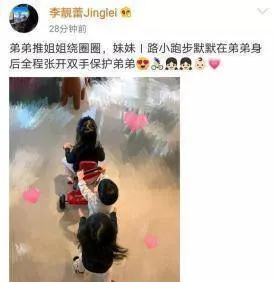 王力宏三个儿女超有爱儿子推姐姐二女儿在后保护