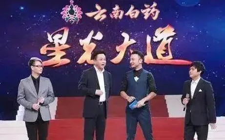 《星光大道》主持换撒贝宁？网友：好怀念毕姥爷的星光大道！