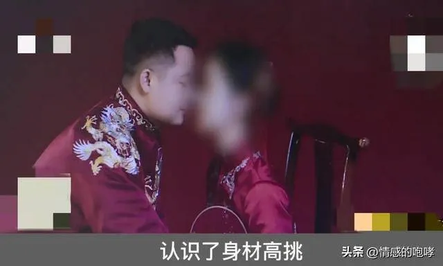 婚礼前夜发现女子行为异常，男子当场难以接受，女子父母却觉得很委屈