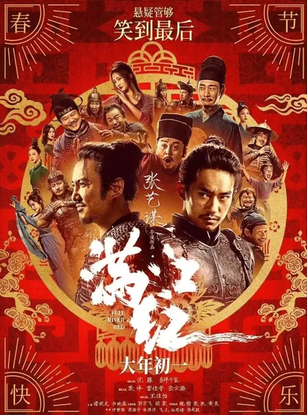 《满江红》热映，岳飞的诗词书法也火了！