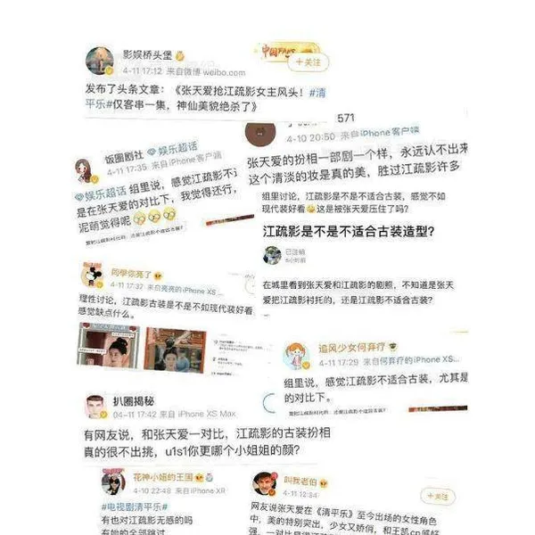 从一线小花到跌落神坛，张天爱是怎么一步步消耗大众的好感呢？