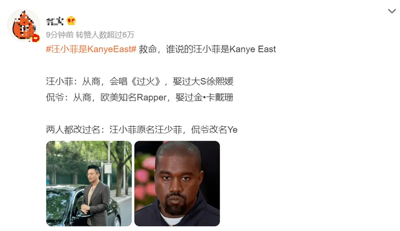 Kanye East火上热搜后，侃爷也来发疯：给员工放卡戴珊露骨视频