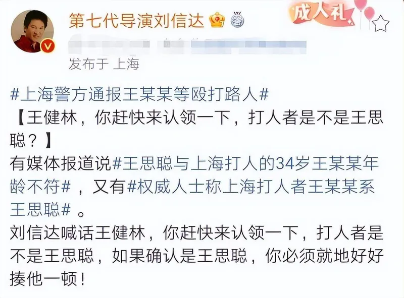 家家有本难念的经，如此成功的王健林，也有个不省心的儿子